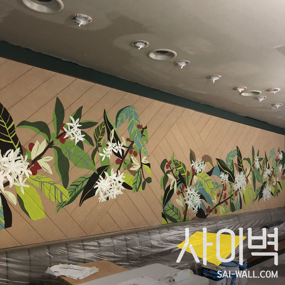 스타벅스 수유점 벽화 시공